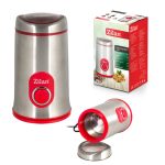 Ηλεκτρικός μύλος καφέ Zilan ZLN-8012 - 150W, inox, ασημί/ κόκκινο, 50g - Image 5
